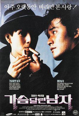 鬼灭之刃无限列车剧场版