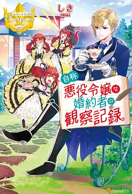 鬼灭之刃刀匠村篇甘露寺蜜璃